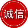 牡丹区诚信救援服务