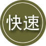 牡丹区24小时道路救援