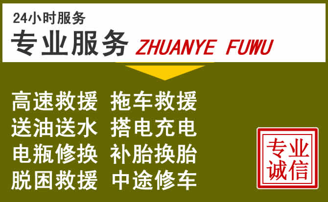 新能源汽车保有量攀升，牡丹区道路救援行业未来发展新趋势解析