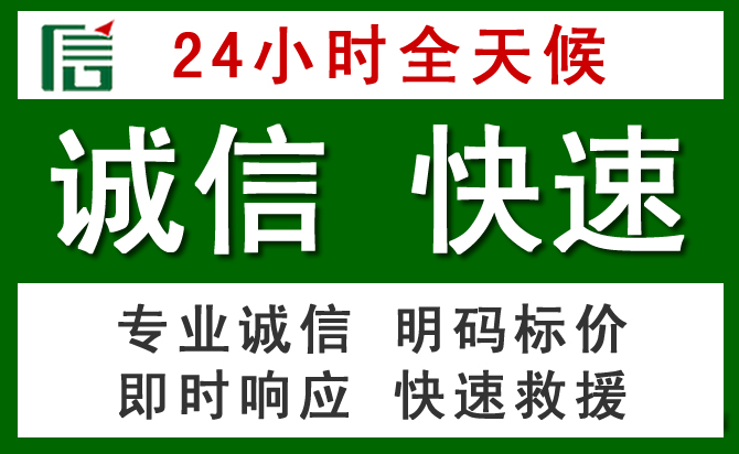 牡丹区汽车救援